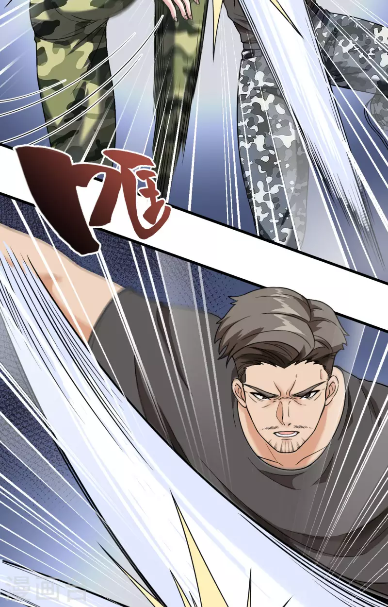 第14话 王牌对怪物(1/2)-第15话