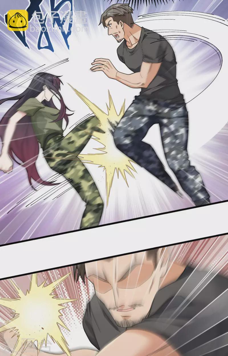 第14话 王牌对怪物(1/2)-第15话