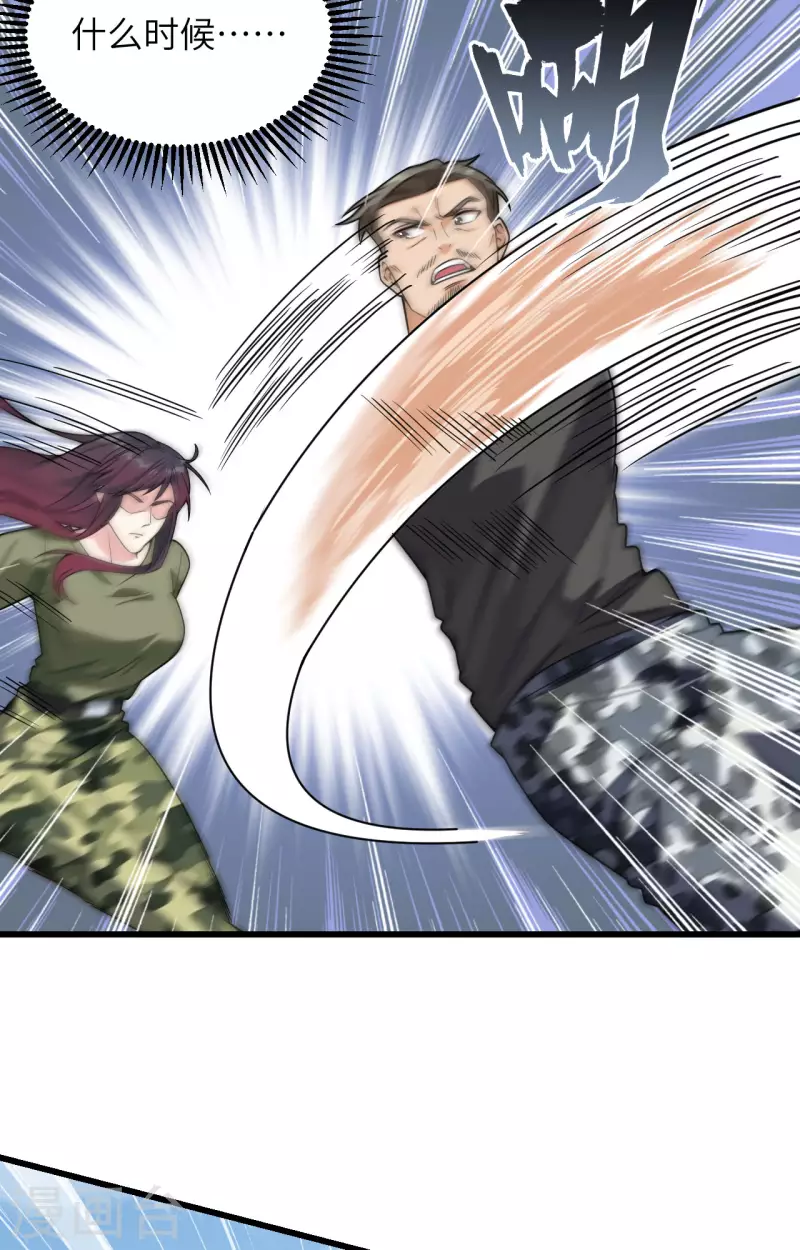 第14话 王牌对怪物(1/2)-第15话