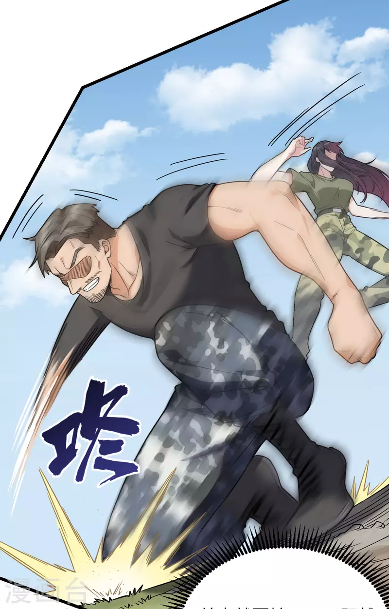 第14话 王牌对怪物(1/2)-第15话