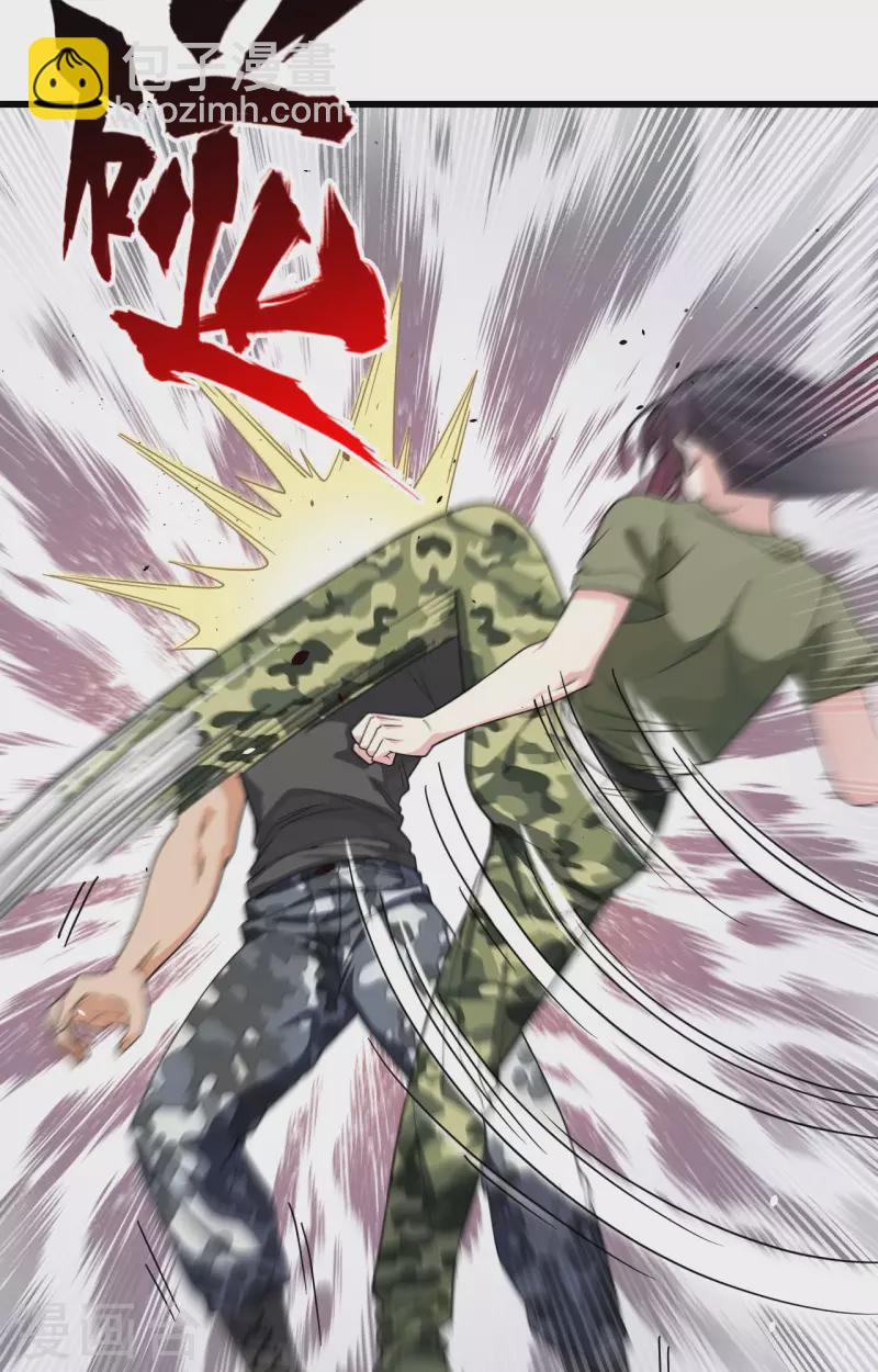 第14话 王牌对怪物(1/2)-第15话