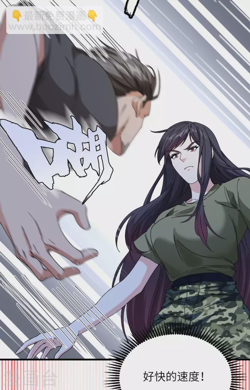 第14话 王牌对怪物(1/2)-第15话