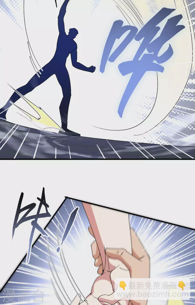 第14话 王牌对怪物(1/2)-第15话