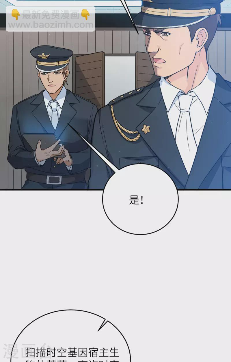 第14话 王牌对怪物(1/2)-第15话