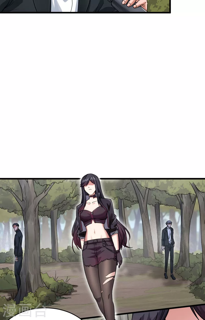 第16话 牺牲一切保护你(1/2)-第17话