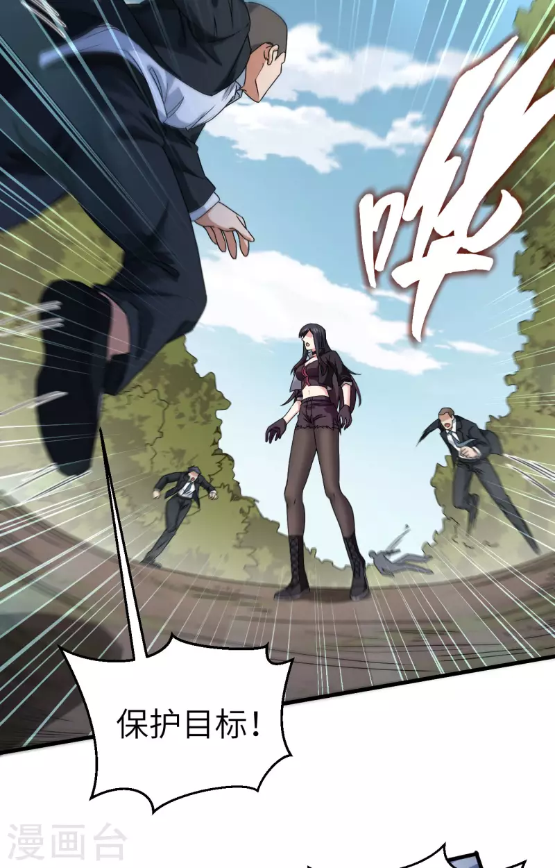 第16话 牺牲一切保护你(1/2)-第17话