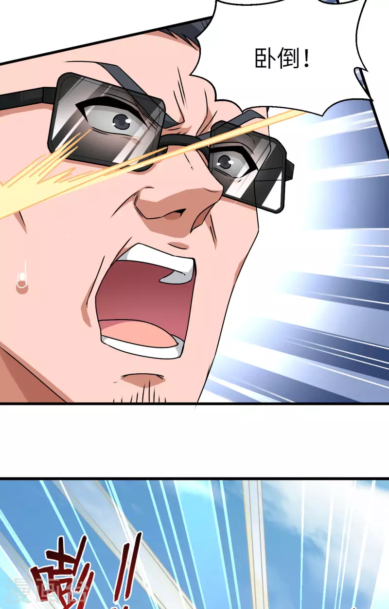 第16话 牺牲一切保护你(1/2)-第17话