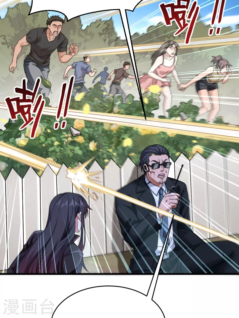 第16话 牺牲一切保护你(1/2)-第17话