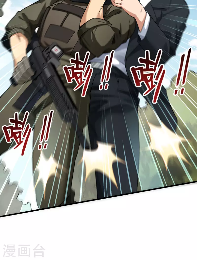 第16话 牺牲一切保护你(1/2)-第17话