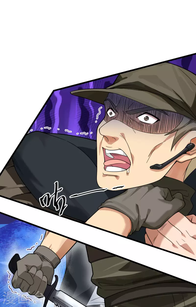 第16话 牺牲一切保护你(1/2)-第17话