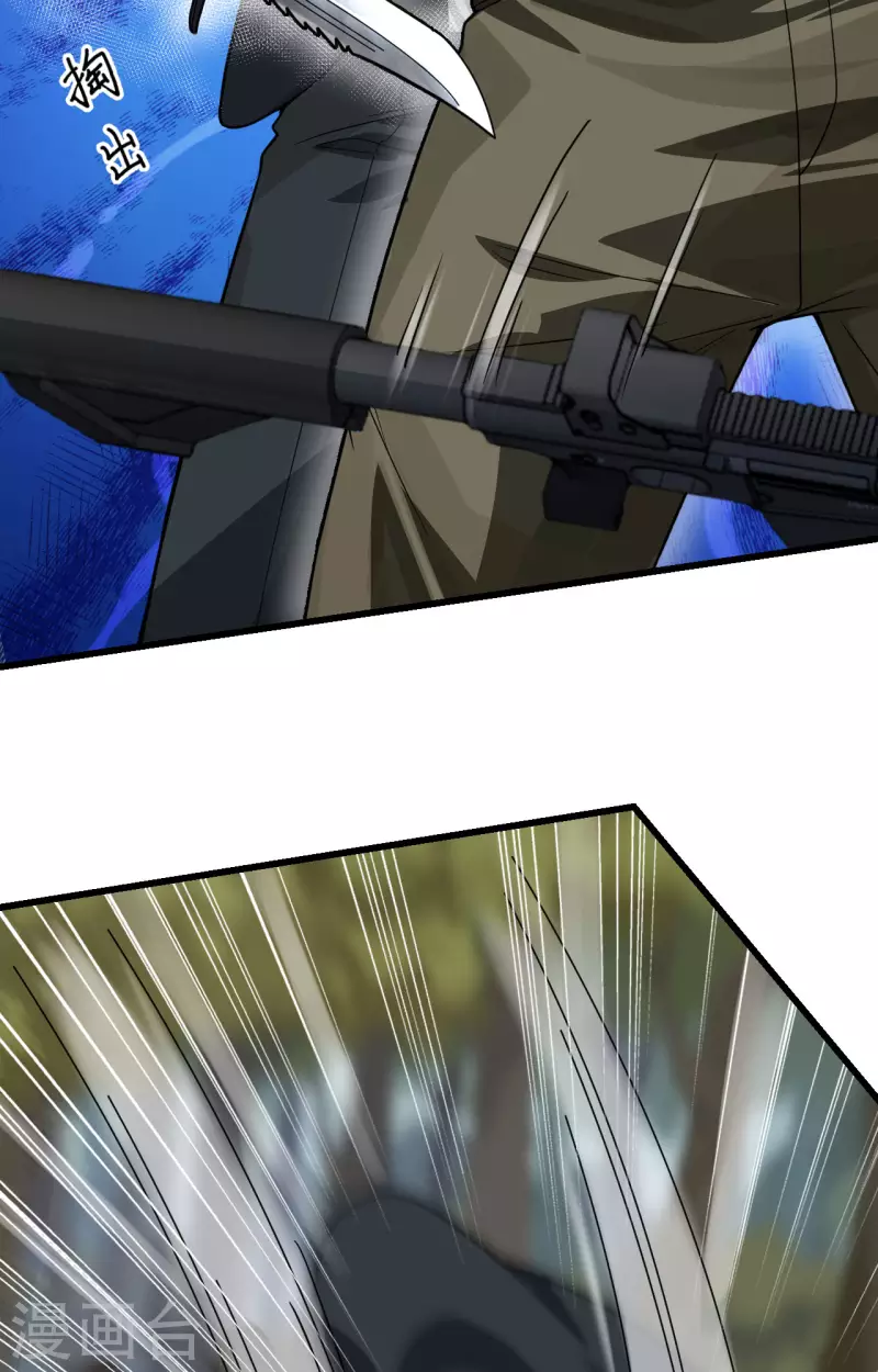 第16话 牺牲一切保护你(1/2)-第17话