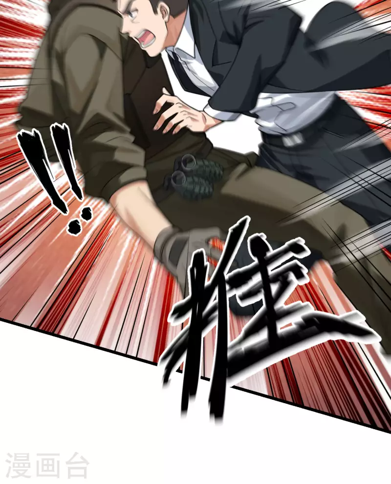 第16话 牺牲一切保护你(1/2)-第17话