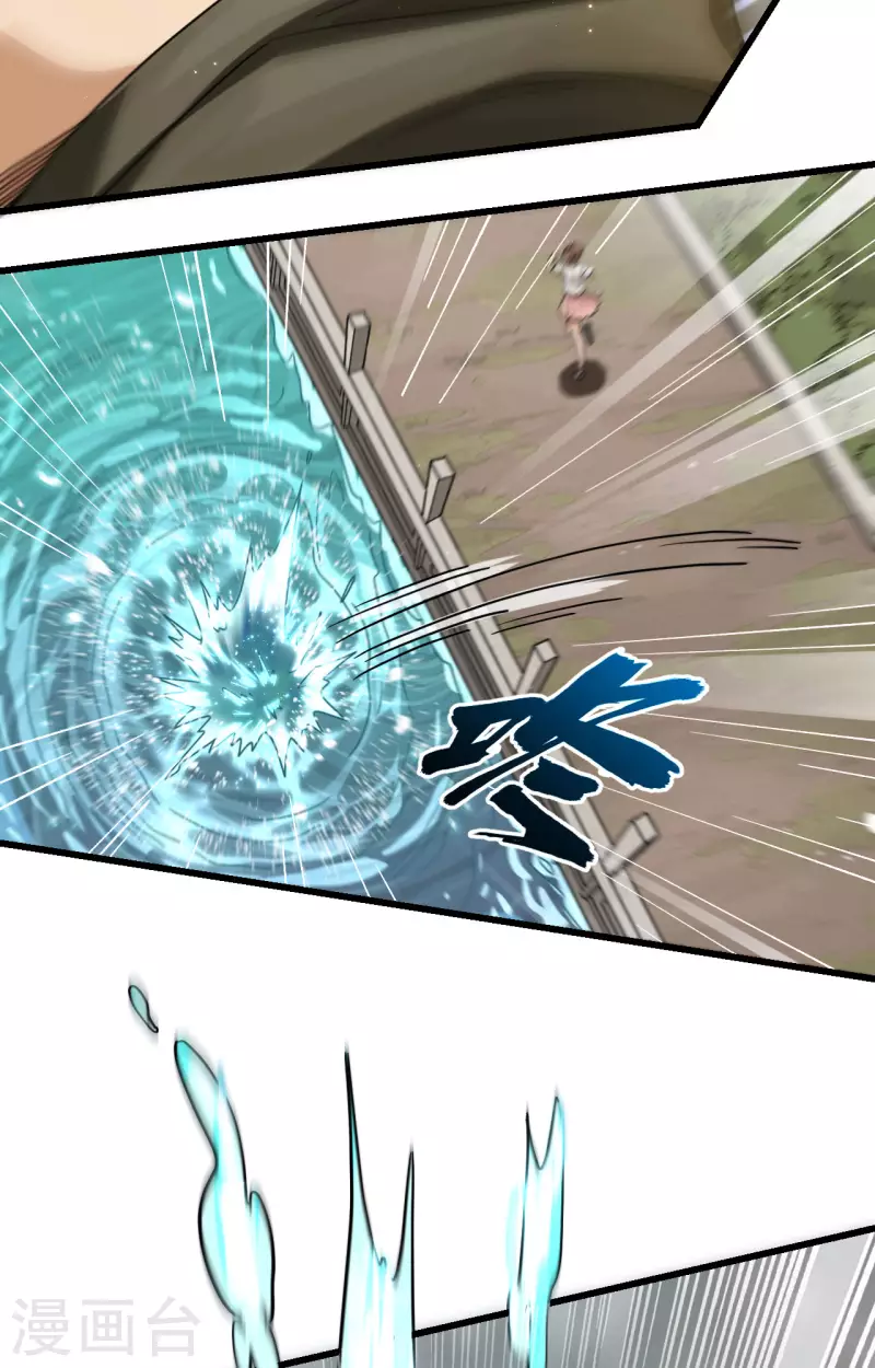 第16话 牺牲一切保护你(1/2)-第17话