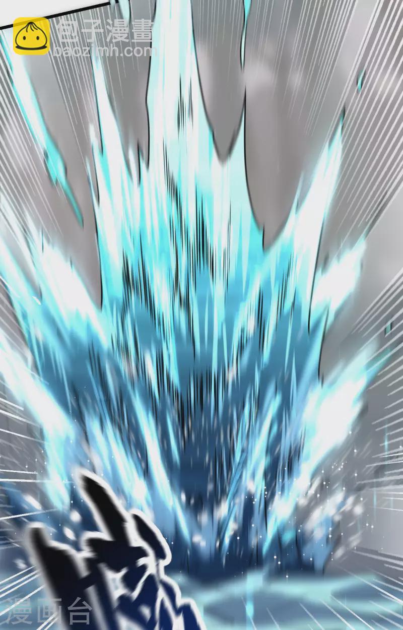 第16话 牺牲一切保护你(1/2)-第17话