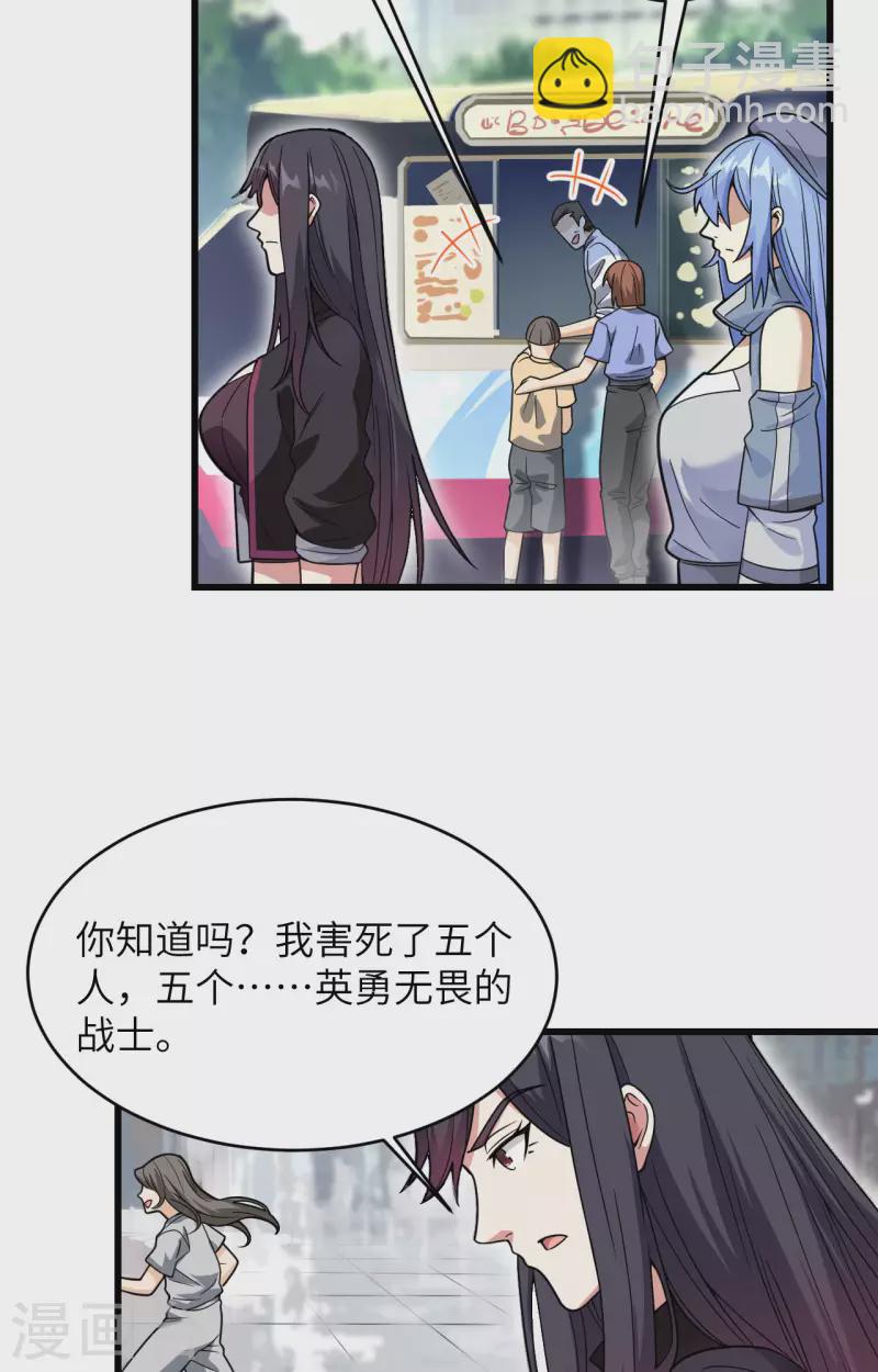 第18话 抓捕？保护？-第19话