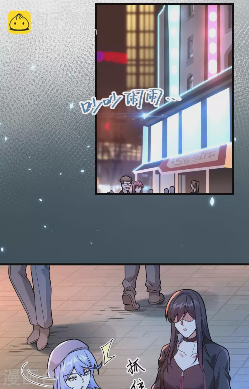 第18话 抓捕？保护？-第19话