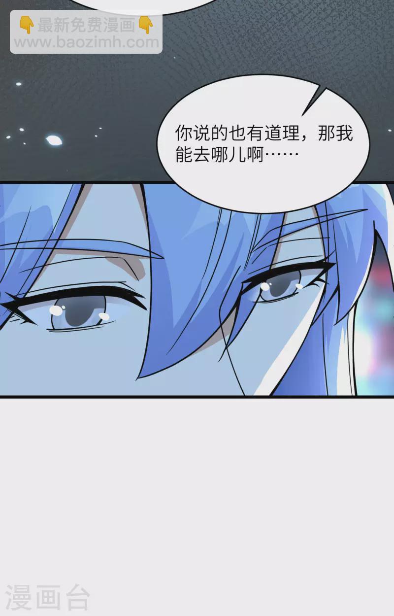 第18话 抓捕？保护？-第19话