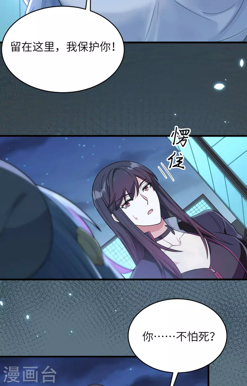 第18话 抓捕？保护？-第19话