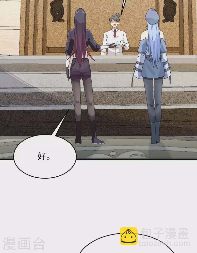 第18话 抓捕？保护？-第19话