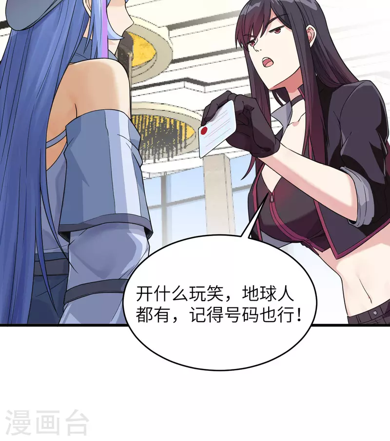 第18话 抓捕？保护？-第19话