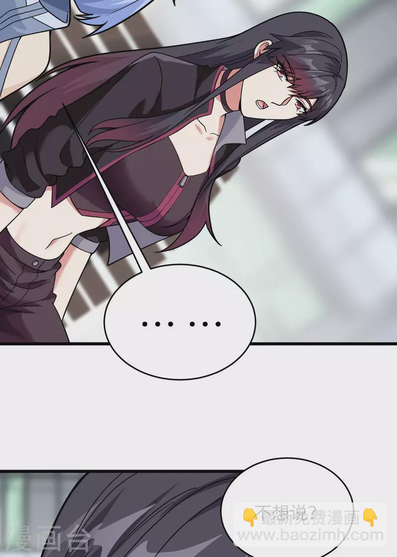 第18话 抓捕？保护？-第19话