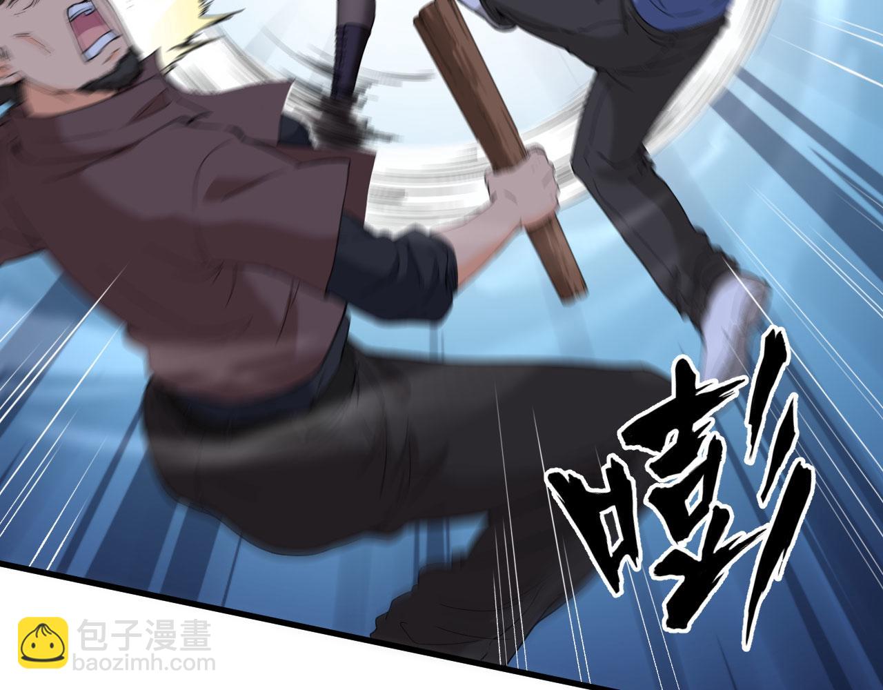 第2话 肆意青春(1/3)-第3话