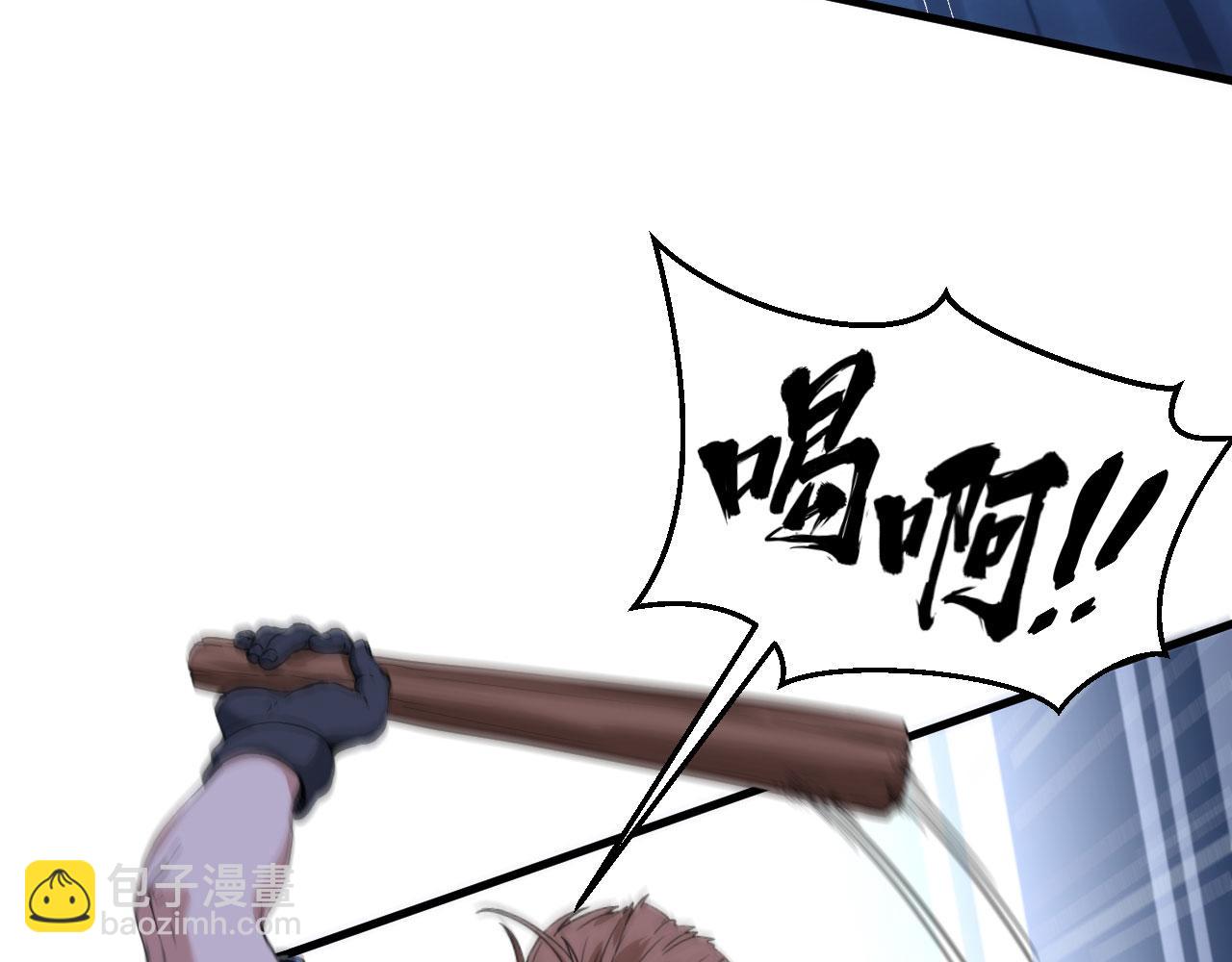 第2话 肆意青春(1/3)-第3话