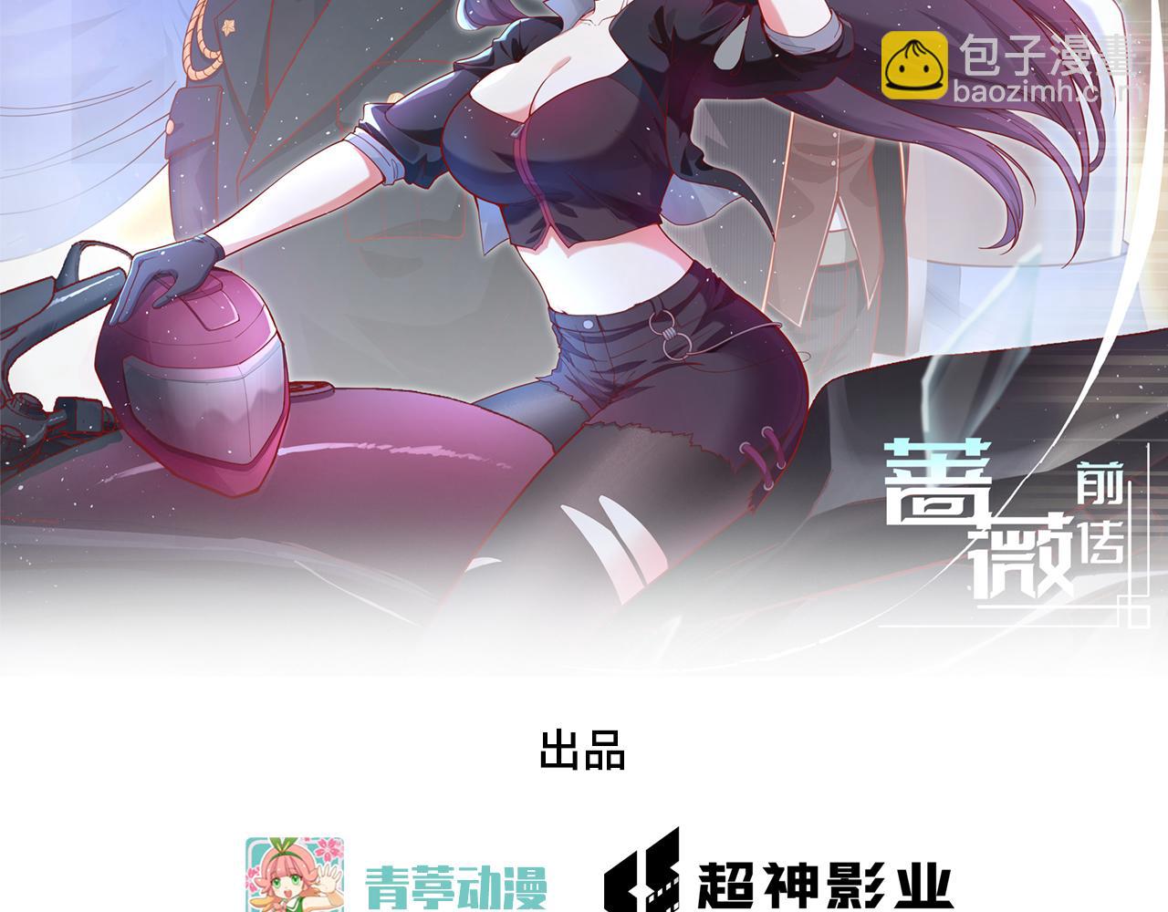 第2话 肆意青春(1/3)-第3话