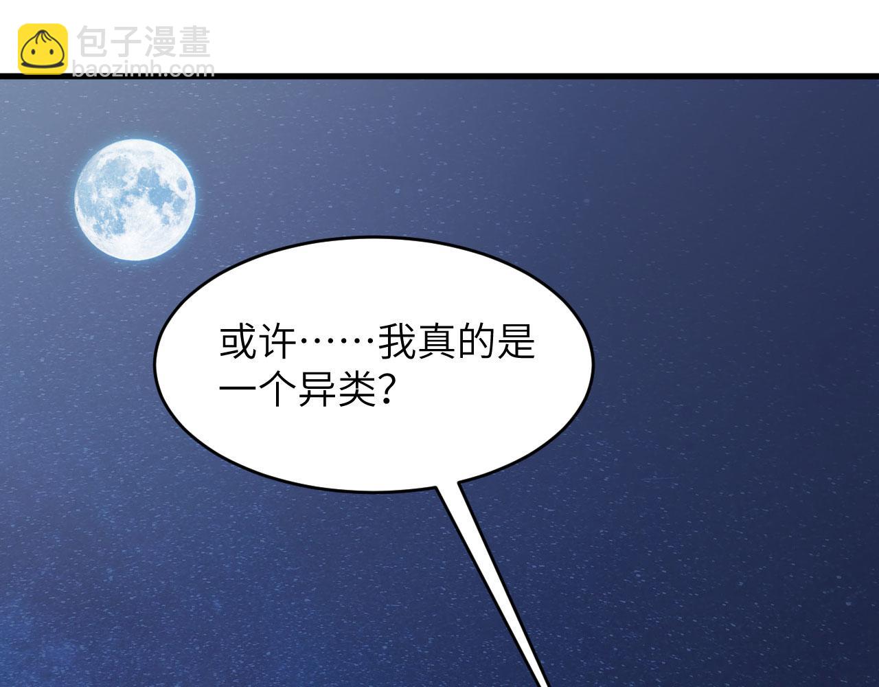 第2话 肆意青春(1/3)-第3话