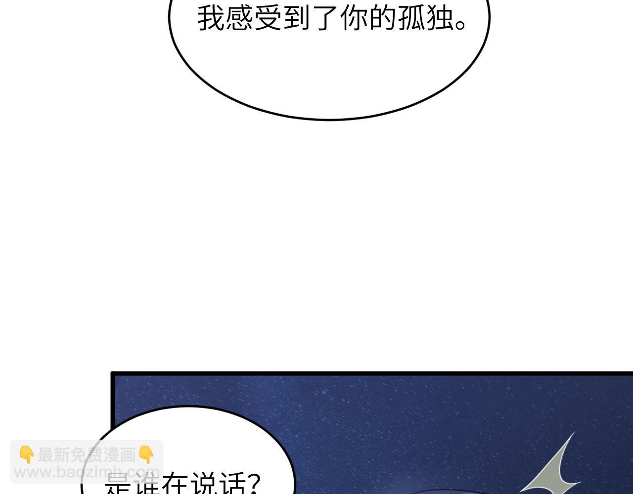 第2话 肆意青春(1/3)-第3话