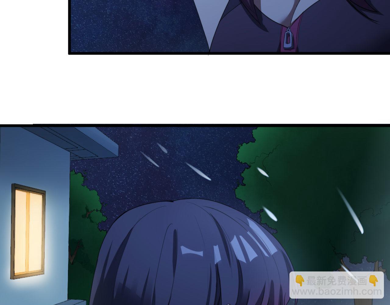 第2话 肆意青春(1/3)-第3话