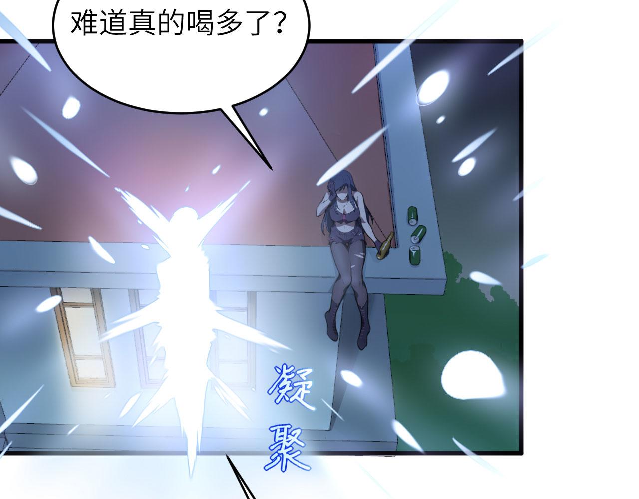 第2话 肆意青春(1/3)-第3话