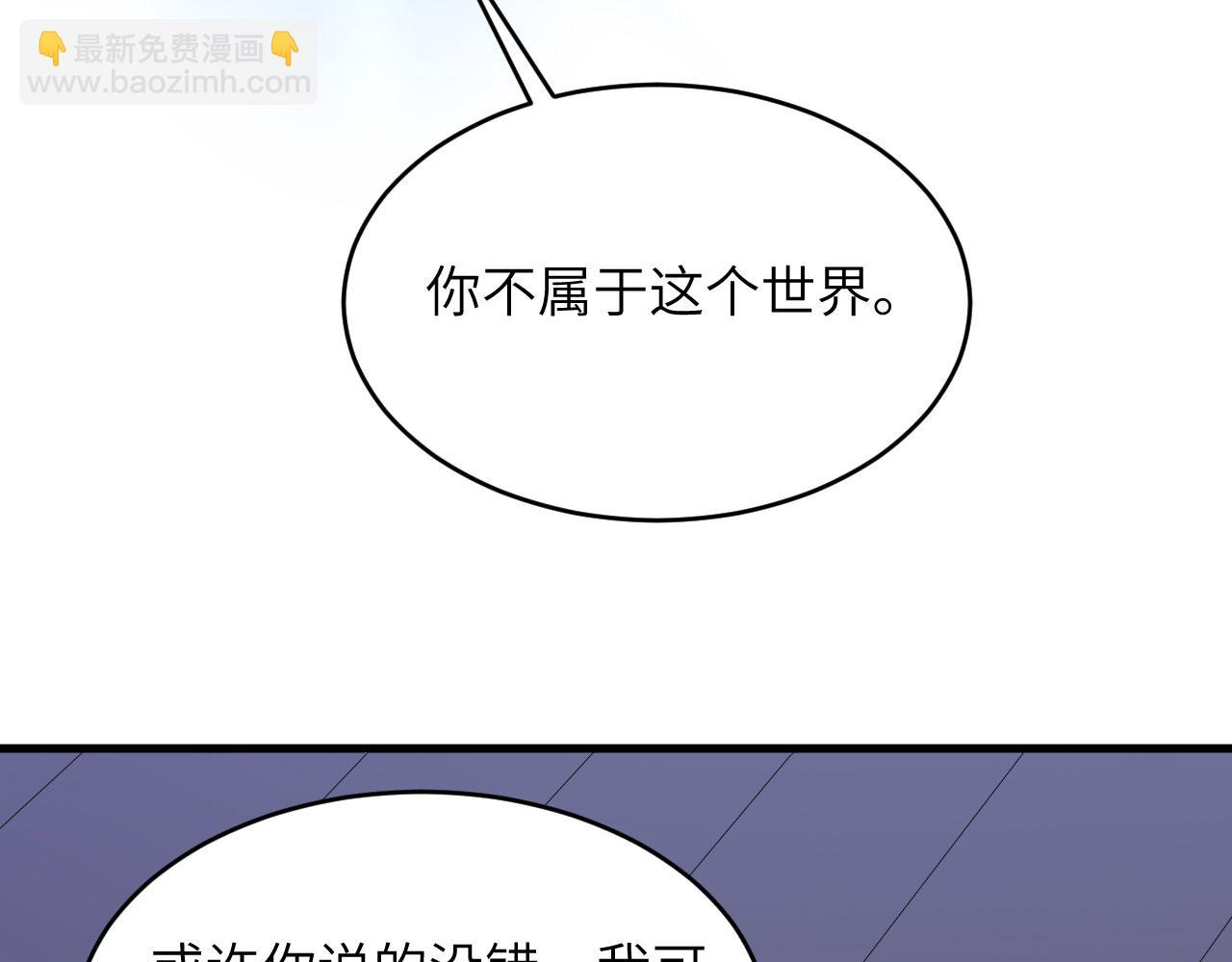 第2话 肆意青春(1/3)-第3话