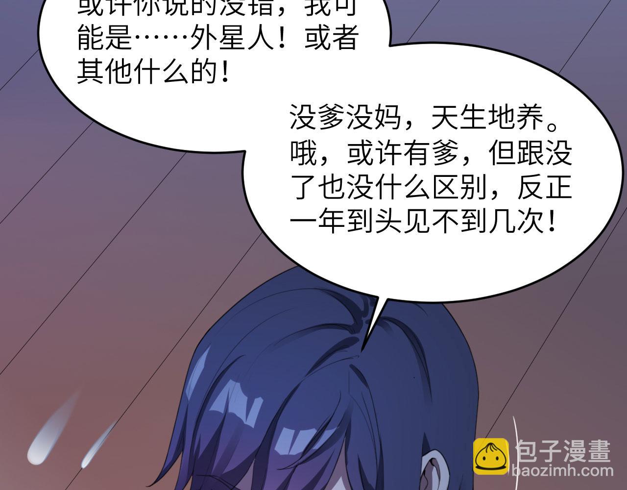 第2话 肆意青春(1/3)-第3话