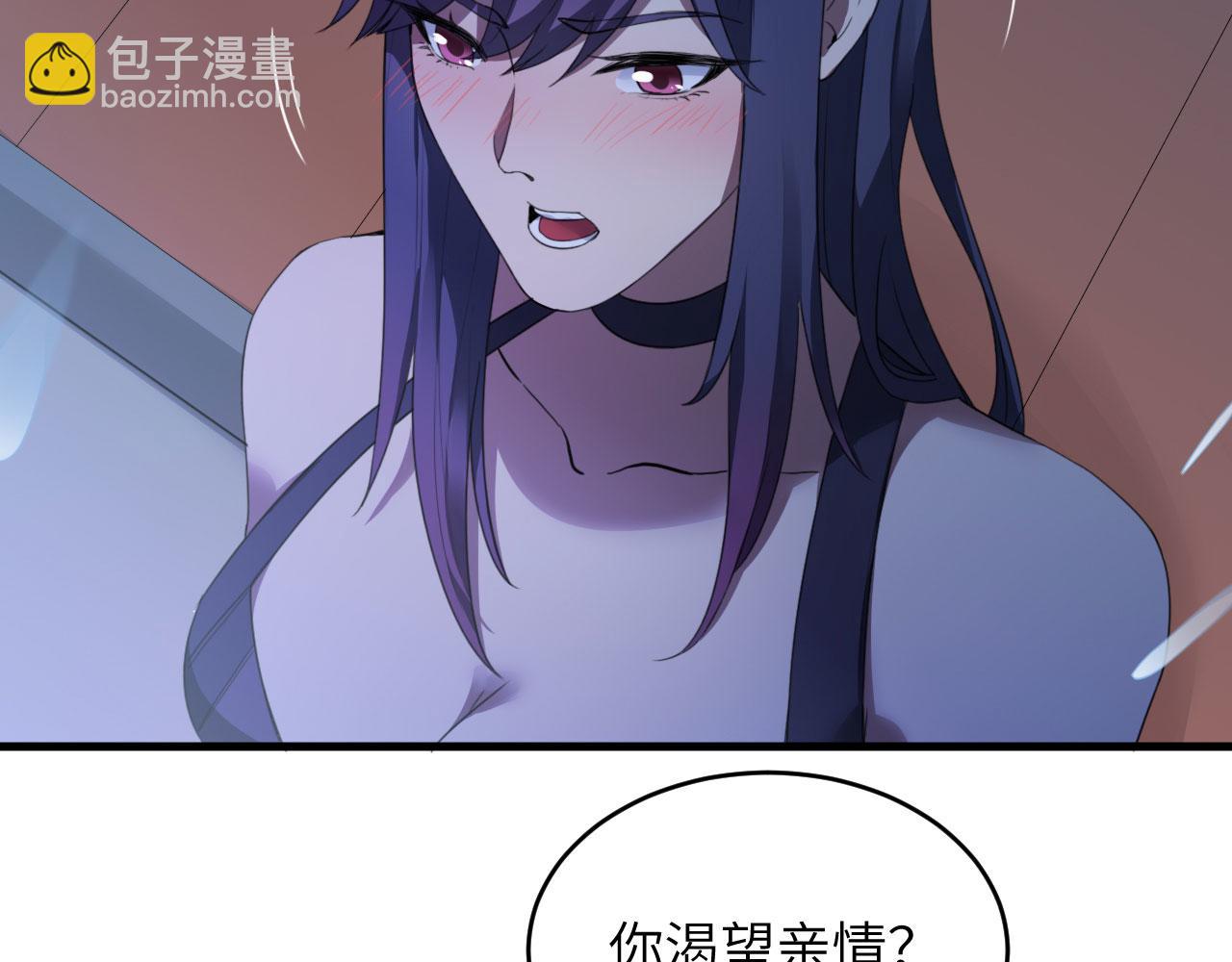 第2话 肆意青春(1/3)-第3话