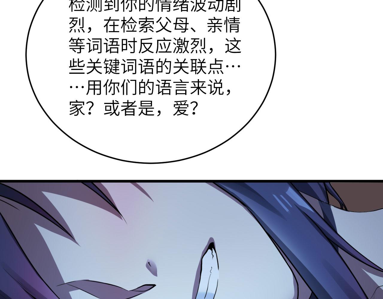 第2话 肆意青春(1/3)-第3话