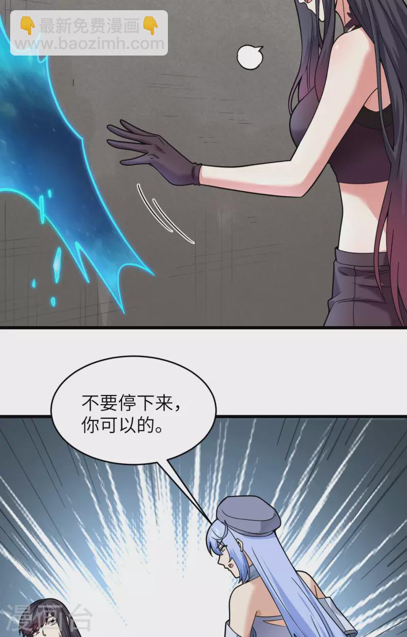 第20话 不准欺负原子-第21话