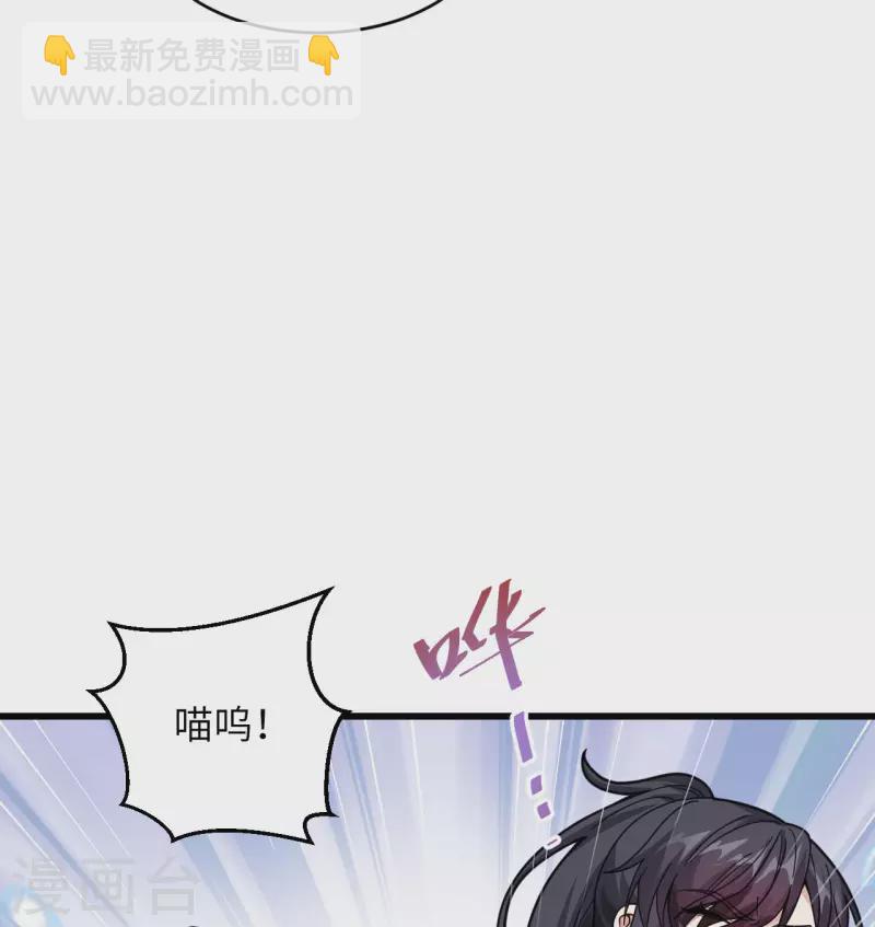 第20话 不准欺负原子-第21话