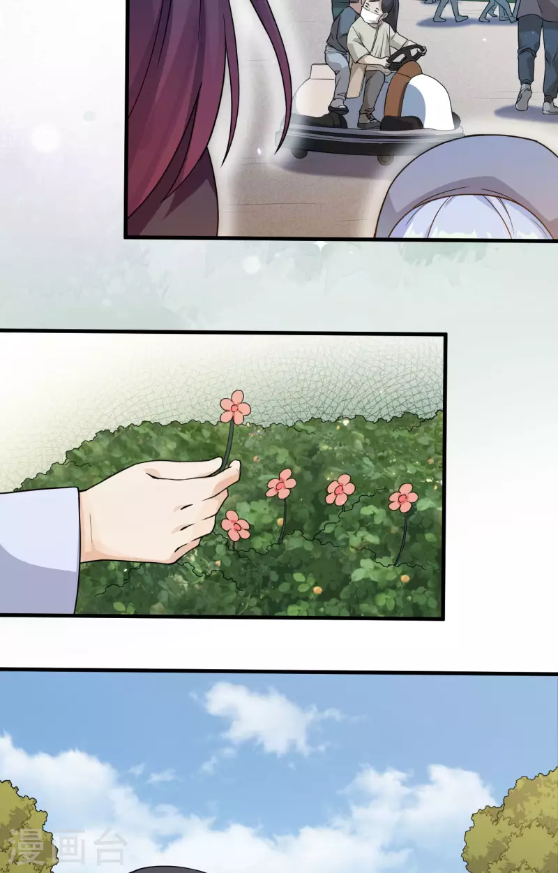 第20话 不准欺负原子-第21话