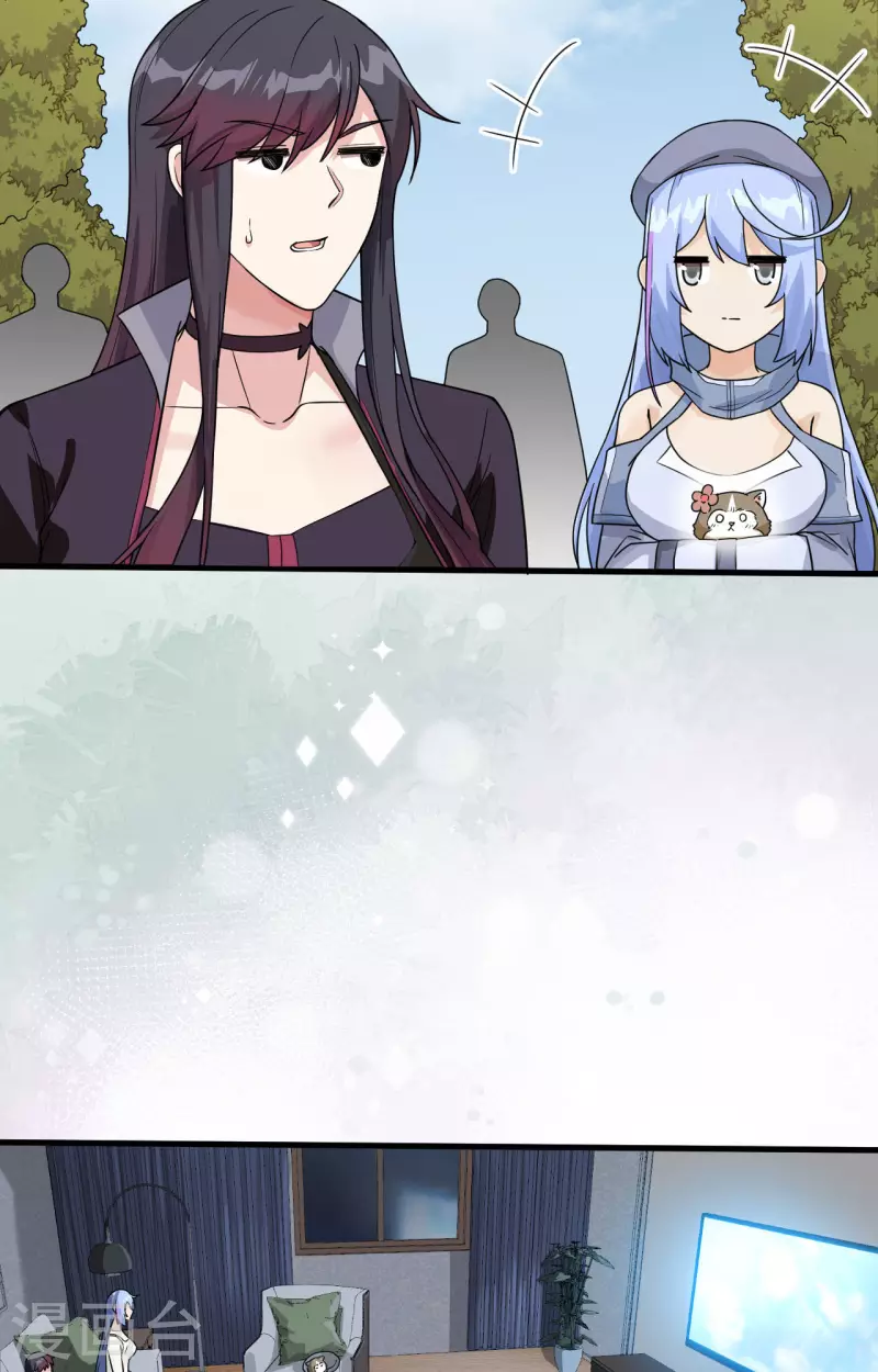 第20话 不准欺负原子-第21话