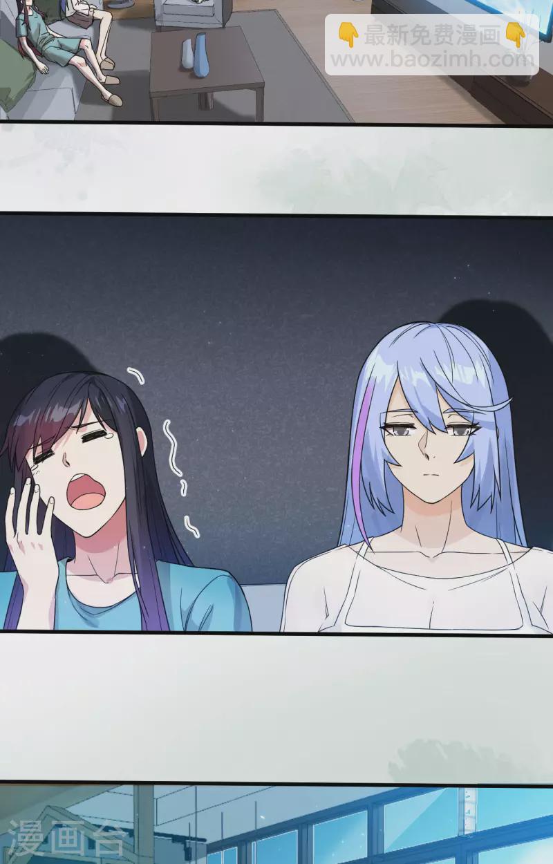 第20话 不准欺负原子-第21话