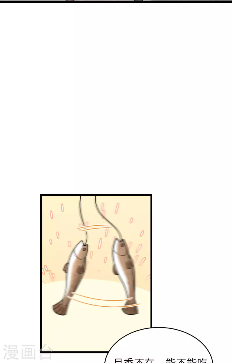 第20话 不准欺负原子-第21话