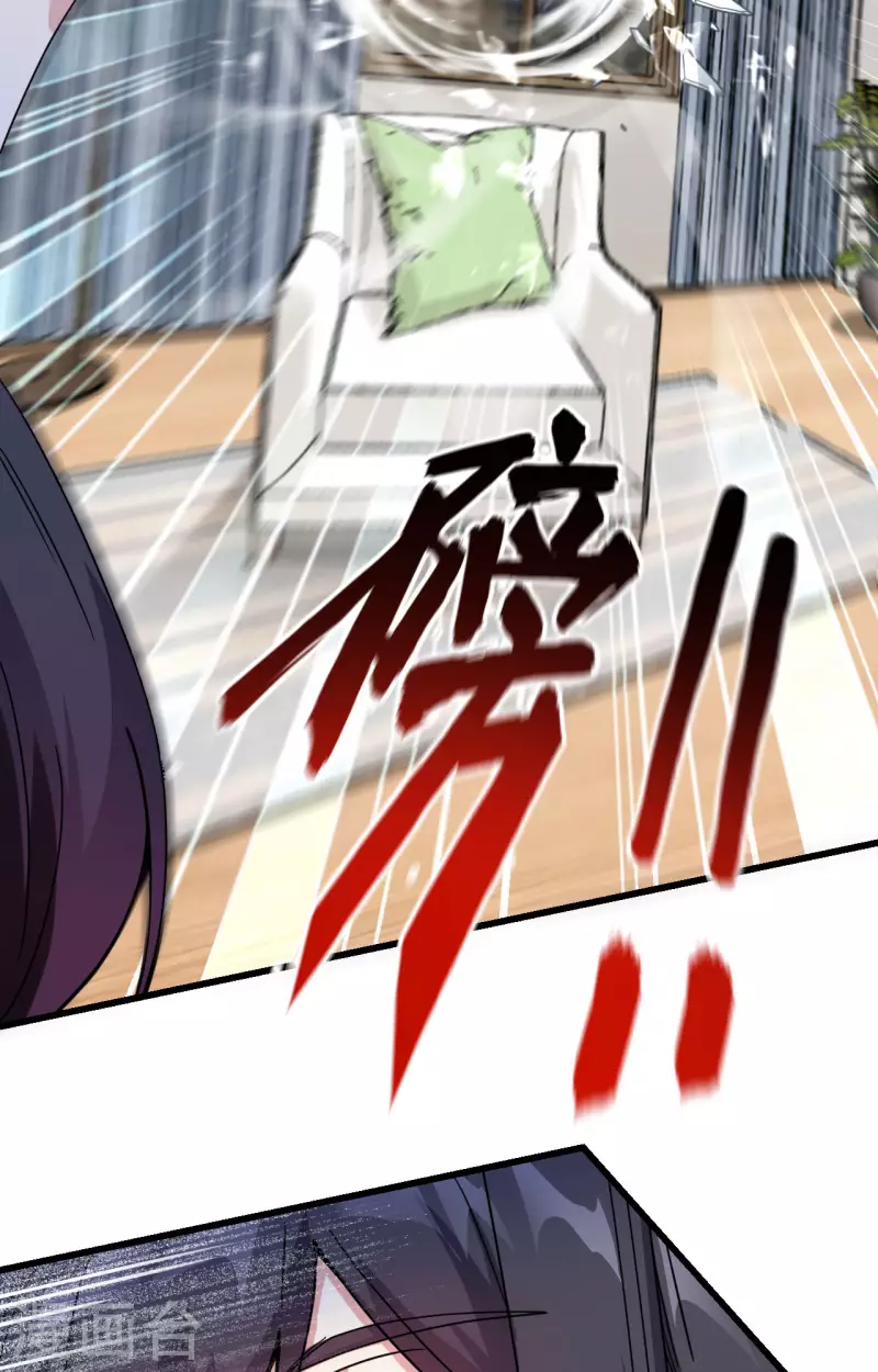 第20话 不准欺负原子-第21话