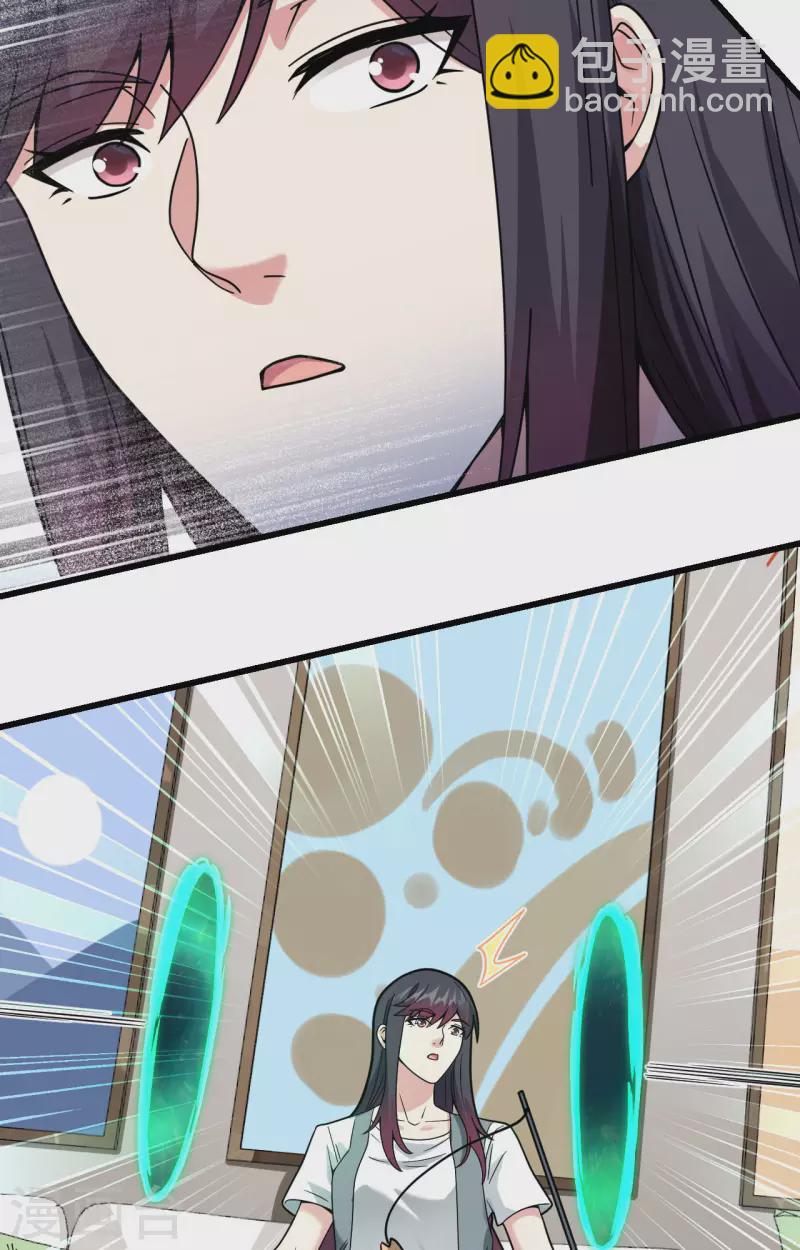 第20话 不准欺负原子-第21话