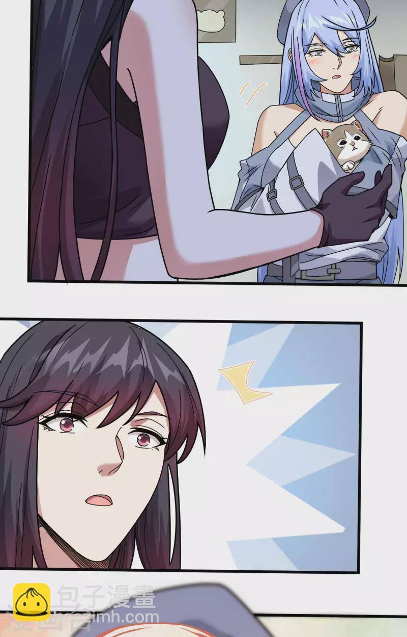 第20话 不准欺负原子-第21话