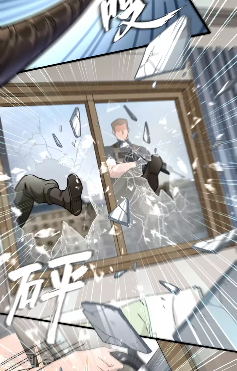 第20话 不准欺负原子-第21话