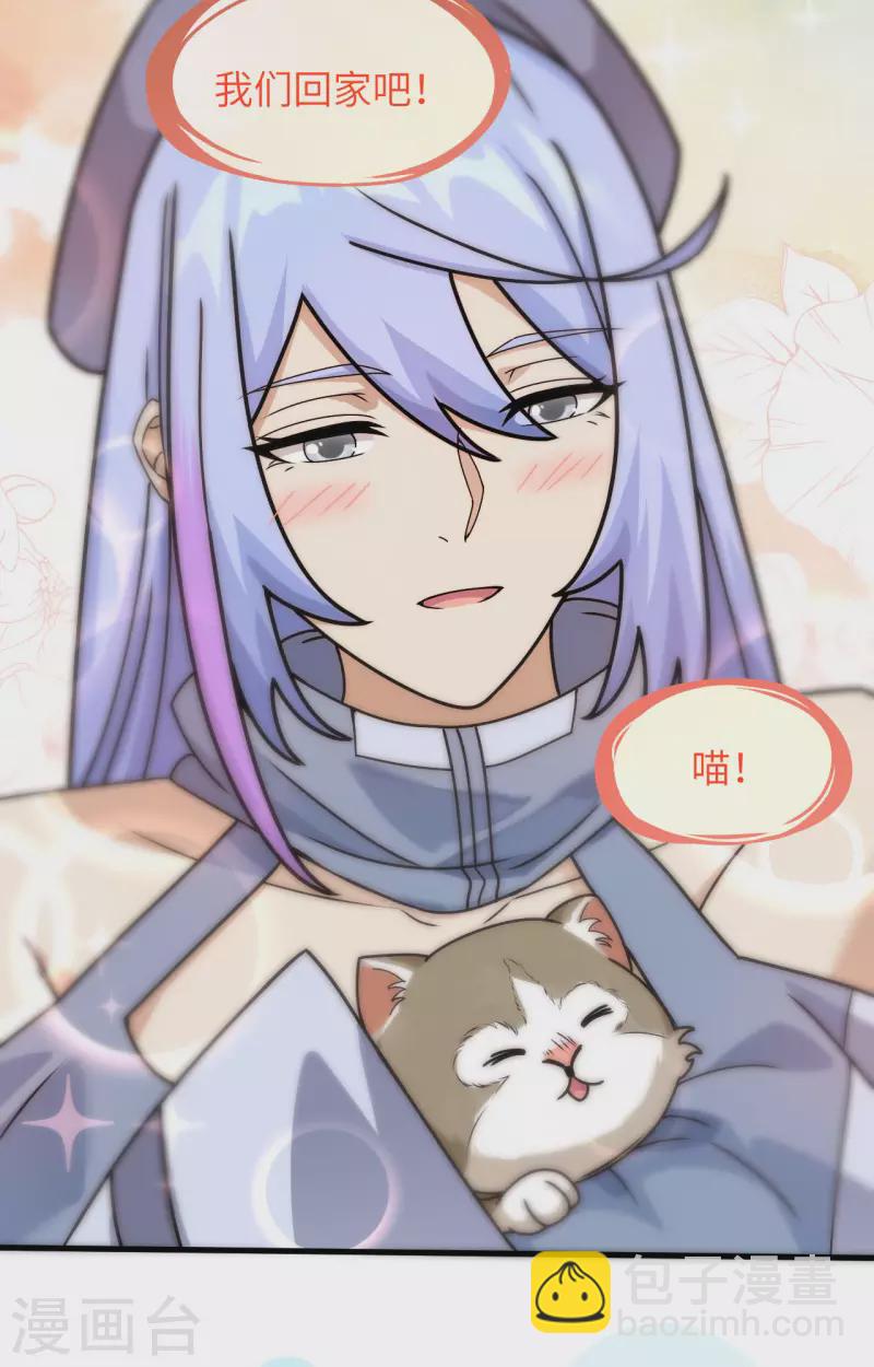 第20话 不准欺负原子-第21话