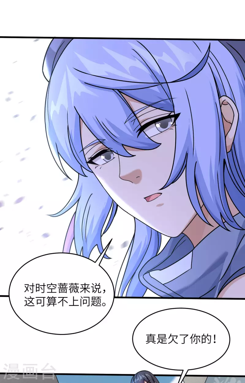 第20话 不准欺负原子-第21话