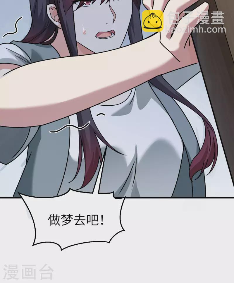 第21话 大杀四方-第23话