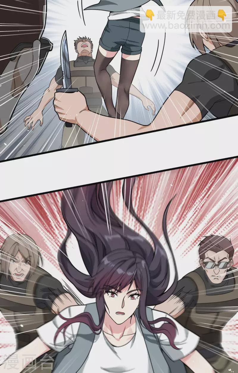 第21话 大杀四方-第23话